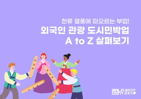 콘텐츠 썸네일